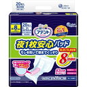(送料無料)(まとめ買い・ケース販売)大人用紙おむつ アテント 夜1枚安心パッド モレを防いで朝までぐっすり 8回吸収 男女共用(20枚入)(4個セット)/ 大王製紙(4)