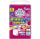 (送料無料)(まとめ買い・ケース販売)大人用紙おむつ アテント 昼1枚安心パンツ 長時間快適プラス Lサイズ 女性用 5回吸収(14枚入)(3個セット)/ 大王...