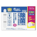 (送料無料)(まとめ買い・ケース販売)エリエール 除菌できるアルコールタオル 詰替え用（42枚×2個パック）（12個セット）/ 大王製紙