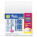 エリエール 除菌できるアルコールタオル 詰替え用(42枚×8個パック)/ 大王製紙