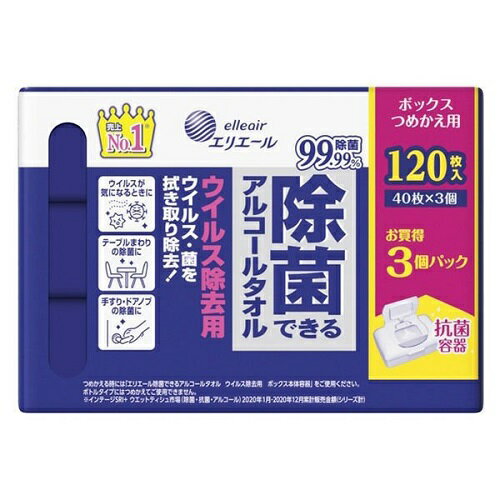 エリエール 除菌できるアルコールタオル ウイルス除去用 詰替え用（40枚×3個パック）/ 大王製紙 1