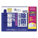 エリエール 除菌できるアルコールタオル ウイルス除去用 詰替え用（40枚×3個パック）/ 大王製紙