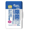 エリエール 除菌できるアルコールタオル 本体(42枚入)/ 大王製紙