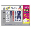 エリエール 除菌できるアルコールタオル 抗菌成分プラス 詰替用(40枚×3パック)/ 大王製紙