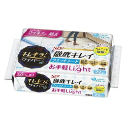 キレキラ！ フロアワイパー 徹底キレイ ウエットシート Light 1パック（22枚入）/ 大王製紙　掃除R