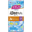 ナチュラ さら肌さらり 超吸収さらさら 吸水パッド 29cm ロング 65cc(14枚入)/ 大王製紙