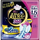 【送料無料・ケース販売】　賢く・お得に・まとめ買いがオススメです 大容量 つめかえ 入数 サイズ・カラー違い 一緒にご購入・ご検討いかがですか 【商品詳細】 ●量が多くても安心！しっかり吸収「朝まで超安心」シリーズ ●夜用ナプキン2枚分※の吸収力で、多い日の夜もモレ不安0へ ●新開発「後ろモレストッパー」経血をせき止めて後ろ側のモレをブロック ●前モレ安心「三日月ブロッカー」ドッとモレが心配な前側にもフィットエンボスを採用し、前モレをブロック。 ※「エリス　新・素肌感　多い日の夜用　羽つき」との比較 発売元、製造元、輸入元又は販売元：大王製紙株式会社 原産国：日本 ※パッケージデザイン等は予告なく変更されることがあります【関連アイテム】エリス 朝まで超安心