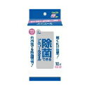 【39ショップ 参加記念セール】エリエール除菌できるアルコールタオル 携帯用(32枚入)ウエットティッシュ / 大王製紙