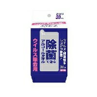 『エリエール除菌できるアルコールタオル ウイルス除去用 携帯用30枚 / 大王製紙(防災)