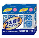 エリエール 除菌できるアルコールタオル 詰替用 160枚入(80枚×2個) / 大王製紙(3)