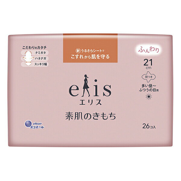 (送料無料)(まとめ買い・ケース販売)エリス 素肌のきもち 多い昼～ふつうの日用 羽つき 21cm(26枚入)（27個セット）/ 大王製紙 1