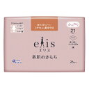 必要な数だけご購入できます 大容量 つめかえ 入数 サイズ・カラー違い 一緒にご購入・ご検討いかがですか 【商品詳細】 ●うるさらシートでこすれから肌を守る ●ふんわり肌あたりやわらかな「うるさらシート」 肌とのこすれを低減した(*1)肌あたりのやさしいシート採用。 ●経血吸収後もさらさら感続く 経血をスッと吸収、経血が肌に触れにくいからべたつきにくい。経血を吸収してくれるから、モレの心配なし。 ●通気性バックシート採用 肌トラブルの原因となるムレを低減。 ●足まわりまで良質な素材 肌への摩擦を低減したギャザー採用(*2)。 ●ハネナガ 簡単装着でズレにくい。羽が長い(*3)ので止めやすいからしっかり固定できる。 ●ナミガタ こすれにくいカタチ。肌に触れる余分な四隅をカットすることで、肌とのこすれを低減。 ●スッキリ幅 動いてもヨレにくい設計を実現。 (*1)大王製紙従来品比 (*2)肌への摩擦によるせん断応力を約42％低減。大王製紙従来品比 (*3)大王製紙「エリス新・素肌感 ふつう〜多い日の昼用羽つき」との比較 表面材：ポリエステル／ポリエチレン ※パッケージデザイン等は予告なく変更されることがあります 【送料無料商品をご注文のお客様へ注意事項】 （1）送料無料商品の扱い 送料無料商品と共に送料別の商品をご注文された場合、お届け先地域（料金表に準じる）の送料がかかります。 送料無料商品のみご購入の際、送料は無料とさせて頂きます。 （2）こちらの商品は一部地域のみ送料無料です。 【東北・北海道】は送料800円かかります。 東北（青森県・岩手県・宮城県・秋田県・山形県・福島県）・北海道へのお届けは送料800円かかります。 ※（2）につきまして、商品名に【東北・北海道別途送料】と記載がある商品のみ該当となります。 記載が無い商品につきましては、商品ページの注意事項をご確認ください。【関連アイテム】エリス 素肌のきもち