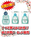 （お買い得）ウタマロ キッチン 本体（300mL×1個）ウタマロ キッチン 詰替（250mL×2個）本体・詰替えセット/ 東邦