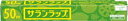 (送料無料)(まとめ買い・ケース販売)サランラップ 30c