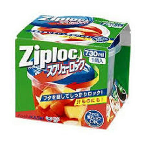 ジップロックスクリューロック 730ml 1個入/ 旭化成