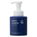 (送料無料)(まとめ買い・ケース販売)シャボン玉 メンズシャボンフェイシャルソープ 本体(300mL)(20個セット)/ シャボン玉販売