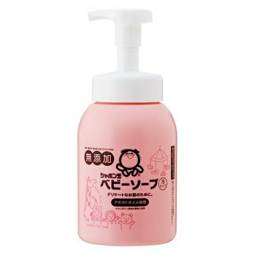 (送料無料)(まとめ買い・ケース販売)シャボン玉 ベビーソープ 泡タイプ 本体 (450mL) (12個セット)/ シャボン玉販売