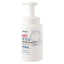 シャボン玉 無添加せっけんシャンプー泡タイプ ポンプ (520mL)/ シャボン玉販売