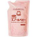 (送料無料)(まとめ買い・ケース販売)無添加 シャボン玉 スノールベビー 詰替(650ml)(20個セット)/ シャボン玉販売