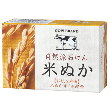 (送料無料)(まとめ買い・ケース販売)カウブランド 自然派石けん 米ぬか 100g（60個セット）/ 牛乳石鹸