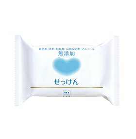 カウブランド 無添加石鹸 100g/ 牛乳石鹸