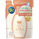 (送料無料)(まとめ買い・ケース販売)カウブランド無添加 保湿バスミルク 詰替え (450mL)(12個セット)/ 牛乳石鹸