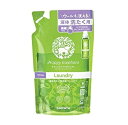 (送料無料)(まとめ買い・ケース販売)ハッピーエレファント 液体洗たく用洗剤コンパクト 詰替え(540mL)(20個セット)/ サラヤ
