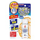 【39ショップ 参加記念セール】コバエがいなくなるスプレー 80回用 駆除 発生予防 無香料(20mL)殺虫剤/ 金鳥