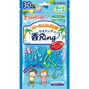 (送料無料)(まとめ買い・ケース販売)虫よけ香リング　ブルー フルーツの香り 1パック（30個入）（40個セット）/ 金鳥