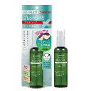 【39ショップ 参加記念セール】お肌の虫よけ プレシャワーDFミスト プラスハーブ(100mL)蚊 虫よけ アウトドア/ 金鳥