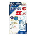 【39ショップ 参加記念セール】蚊に効く 虫コナーズプレミアム プレートタイプ 250日用 無臭(1個入)吊り下げ 虫よけ/ 金鳥