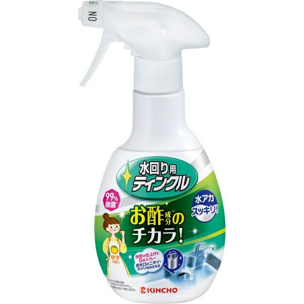 水回り用ティンクル お酢のチカラ シンク 水垢落とし スプレー (300mL)/ 金鳥