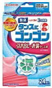 【39ショップ 参加記念セール】ゴンゴン 引き出し用 無臭タイプ(24個入)防虫剤 衣替え 衣類/ 金鳥