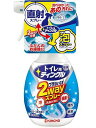 (送料無料)(まとめ買い・ケース販売)トイレ用ティンクル 直射・2way 本体 300mL(24個セット)/ 金鳥
