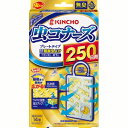 【39ショップ 参加記念セール】虫コナーズ プレートタイプ 250日用 無臭(1個入)虫よけ 吊り下げ/ 金鳥