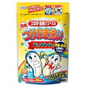UYEKI ズックタイム(200g)/ ウエキ(3)