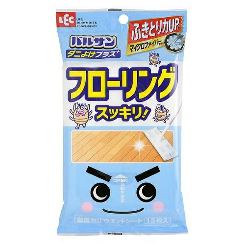 激落ちくん シート 床用 ダニよけプ