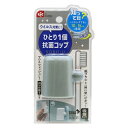 ひとり1個抗菌コップ 歯みがき ブルー（1個入）/ レック