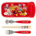 【入園祝にも!】アンパンマン 抗菌 スライド式 箸 フォーク スプーン 3点セット レッド 15cm / レック★新着★