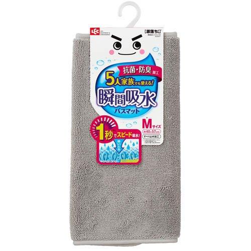 激落ちくん 瞬間吸水 バスマット Mサイズ グレー すべり止め加工 マイクロファイバー(1枚) / レック★新..