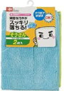 激落ち マイクロファイバーぞうきん (2枚入)/ レック