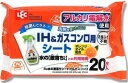 レック Ba 水の激落ちシート IH＆ガスコンロ 20枚入/ レック　掃除K