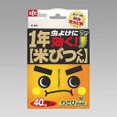 1年米びつくん(米びつ用防虫・防カビ剤)/ レック