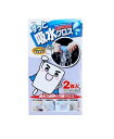 すっと吸水クロス 2枚入/ レック(3)