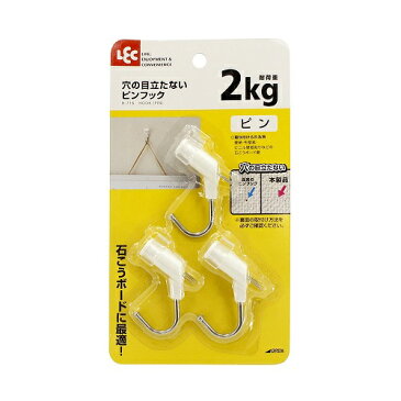 レック 穴の目立たない ピンフック H-716(3個入)/ レック