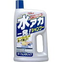 (送料無料)(まとめ買い・ケース販売)水アカ一発! シャンプー ダーク&メタリック(700mL)(20個セット)/ リンレイ