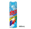 ガラスクリーナー（480mL）/ リンレイ 掃除R