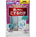 研磨材入スポンジ 鏡用 C1473(1個入)/ ニトムズ 掃除Y