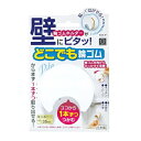 輪ゴムホルダー　壁にピタッ（1個入）/ 小久保工業所　掃除K