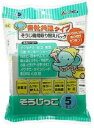 大容量 つめかえ 入数 サイズ・カラー違い 一緒にご購入・ご検討いかがですか 【商品詳細】 ●「そうじ機用取り替えパック(各社共通タイプ) そうじっこ 5枚入」は、やわらかく取り付けがカンタンな掃除機紙パックです。掃除機の中で自在にフィット。パックのスミまでムダなく使えます。メルトプローン製法不織布を使用し、3層構造のフィルターが細かいホコリもキャッチします。 内容量：5枚入 発売元：アイム サイズ(外装)：幅160*奥行55*高さ200(mm) 適応する(純正紙パック)：次の品番の純正紙パックを使用している一般家庭用掃除機に、共通してご使用いただけます。業務用、タテ型、ハンディタイプと一部小型の掃除機にはご使用になれません。 ●ナショナル ・M型、M型Vタイプ AMC-S2、AMC-DS2、AMC-NS2、AMC-NC2、AMC-NC5、AMC-S5 ・LM型、LM型Vタイプ AMC-K2、AMC-NK2、AMC-NK5、AMC-K5 ・L型 AMC-P1、AMC-DP1、AMC-DP2、AMC-NP2 ●日立 GP-55F、GP-60F、GP-62F、GP-70F、GP-75F、GP-80F、GP-82F、GP-110F ●サンヨー SC-P2、SC-P3、SC-P4、SC-P5、SC-P6、SC-P6N、SC-P14、SC-P15、SC-P16 ●東芝 VPF-2、VPF-4、VPF-5、VPF-6、VPF-7、VPF-21 ●三菱 MP-2、MP-3、MP-5、MP-5A、MP-7 ●シャープ EC-05P、EC-05PN、EC-15P、EC-15PN、EC-06PN、EC-16PN ●NEC CL-3P、CL-4P、CL-6P ●LG PB-20CV ●日本サムスン SC-P3、SC-P4、SC-P5、SC-P6N、SC-P14、SC-P15、SC-P16 ●マルマン CP-11、CP-22 ●富士通ゼネラル ECP-36S、ECP-58S、ECP-62S、ECP-64S ●大宇(ダカス) DKP-1 ●小泉 KCP-5001HI、KCP-5002MI、KCP-5003NA、KCP-5004SA、KCP-5005SH、KCP-5006TO ●ツインバード TC-4770 ●ピエリア DCP-2 ●イワタニ IEC-P5A *EUPA、YAMAZENには純正紙パックはございませんが、適合致します。 取り付け方法：パックに印刷表示してありますので、よくお読みの上、ご使用下さい。 使用上の注意：・お買い求めの際には、ご使用機のメーカー名をお確かめ下さい。 ・掃除機の取替えパック以外の用途には、ご使用にならないで下さい。 ・セットの仕方は、パックの印刷または、お手持ちの電気掃除機の取扱説明書をご参照下さい。 ・正しく取り付けないと、モーターが破損するおそれがありますのでご注意下さい。 ●注意●(次の物は吸わないで下さい) タバコの吸いがらなどの火気類。 多量の砂、小石など目づまりのするもの。 ガラス、ビン、針などの鋭利なもの。 水などの液体や、湿ったゴミ。 保管上の注意：・直射日光を避け小児の手の届かない所に保管してください。 ・できるだけ包装袋に入れたまま保管して下さい。お願い：・パックの再使用やゴミの吸いすぎは、掃除機の故障やパック破損の原因となりますのでお避け下さい。 ・吸込力が弱くなったら、パックを点検のうえ交換して下さい。パックはお早めの交換をおすすめします。 ・パックを交換しても吸込力が回復しない時は、掃除機本体のフィルターのお手入れをして下さい。 ※パッケージデザイン等は予告なく変更されることがあります【関連アイテム】そうじっこ